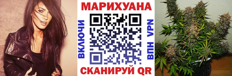 Купить наркоту Духовщина Конопля  МЕФ  ГАШИШ 