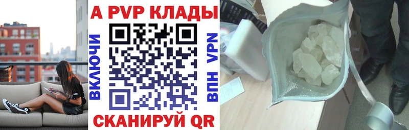 APVP Соль  МЕГА рабочий сайт  мориарти как зайти  Духовщина 
