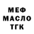 МЕТАДОН мёд Faridbek Yusupov