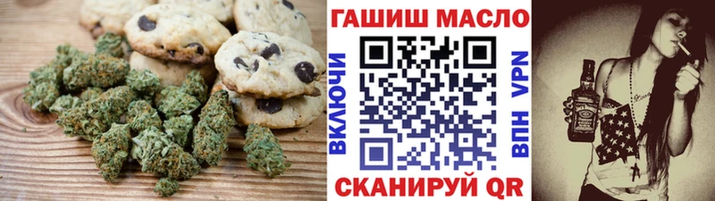 Еда ТГК конопля  площадка формула  Духовщина 