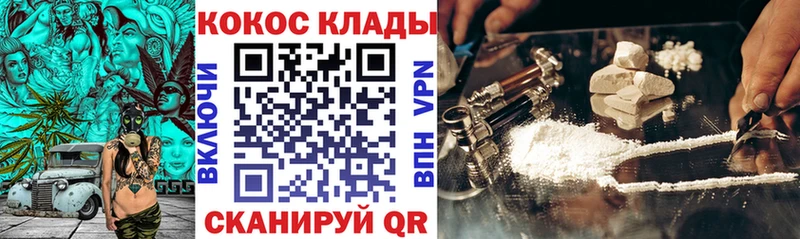 Cocaine Перу  что такое   Духовщина 