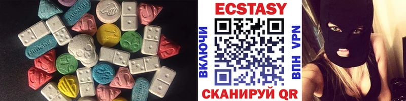 ЭКСТАЗИ 280 MDMA  Духовщина 