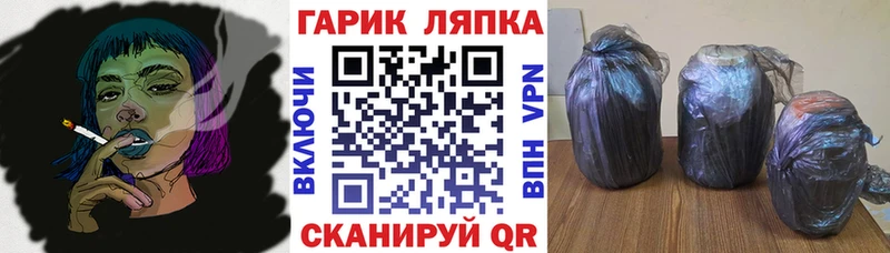 ГАШ VHQ  Духовщина 