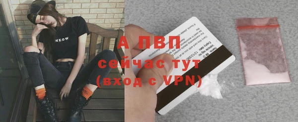 мефедрон мука Вяземский