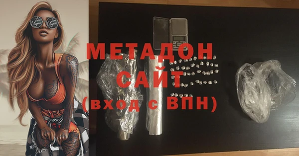 каннабис Верхний Тагил