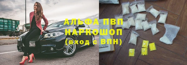 мефедрон мука Вяземский
