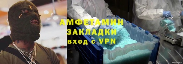 ALPHA-PVP Волосово