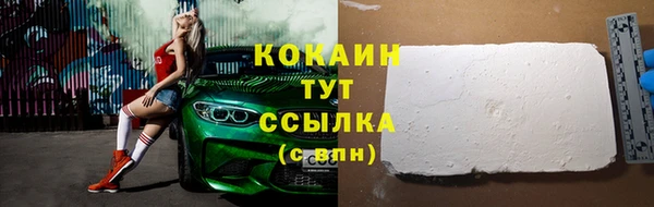 ALPHA-PVP Волосово