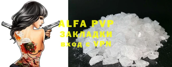 каннабис Верхний Тагил