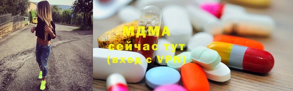 эйфоретик Волоколамск