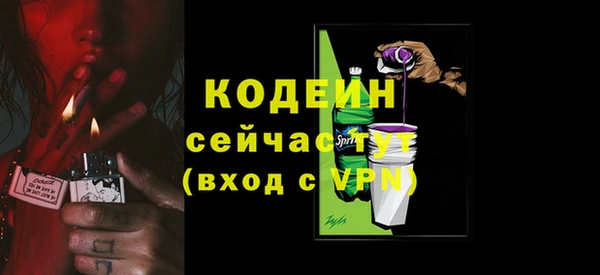 мефедрон мука Вяземский