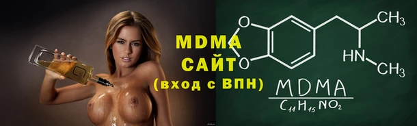 прущие крисы Володарск