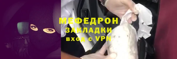 герыч Вязьма