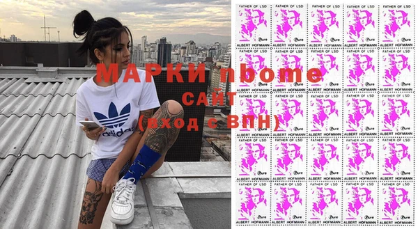 стафф Вязники