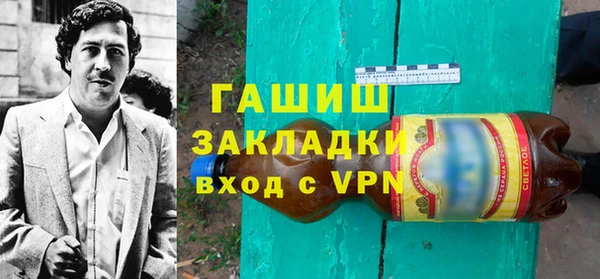 эйфоретик Волоколамск