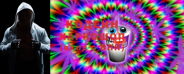 герыч Вязьма