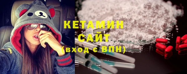 мет Бугульма