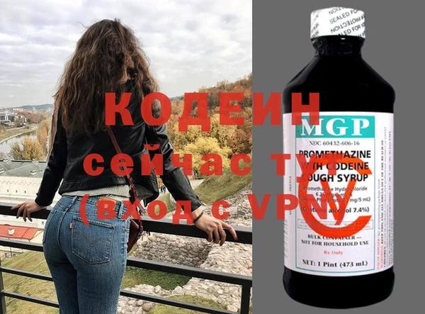 прущие крисы Володарск