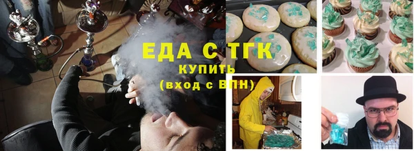 эйфоретик Волоколамск