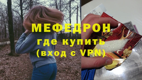 стафф Вязники