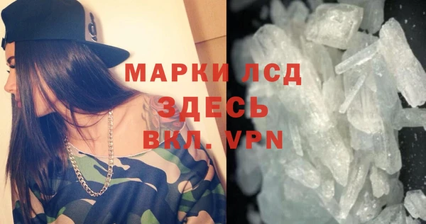 эйфоретик Волоколамск
