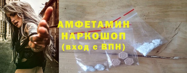герыч Вязьма