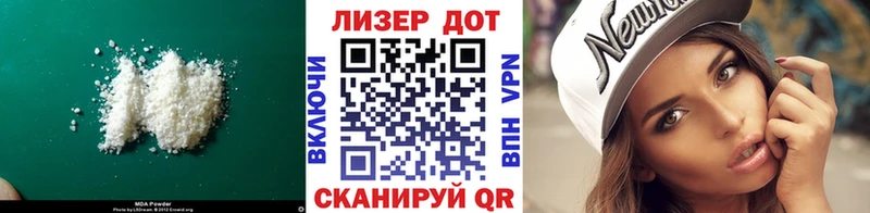 мега ТОР Духовщина ЛСД экстази ecstasy