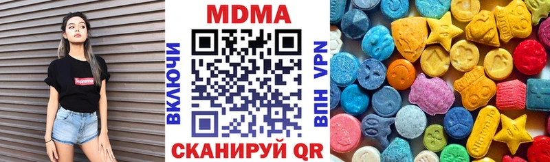 МДМА Molly  Духовщина 