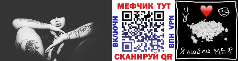 МЯУ-МЯУ кристаллы  мега tor  Духовщина  наркота 