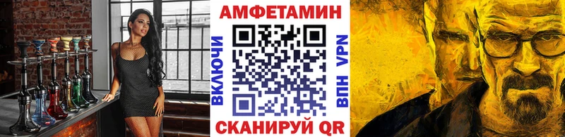 Метамфетамин пудра  Духовщина 