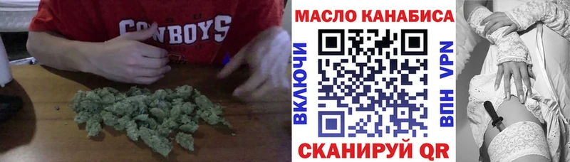 Дистиллят ТГК THC oil  гидра зеркало  Духовщина  наркотики 
